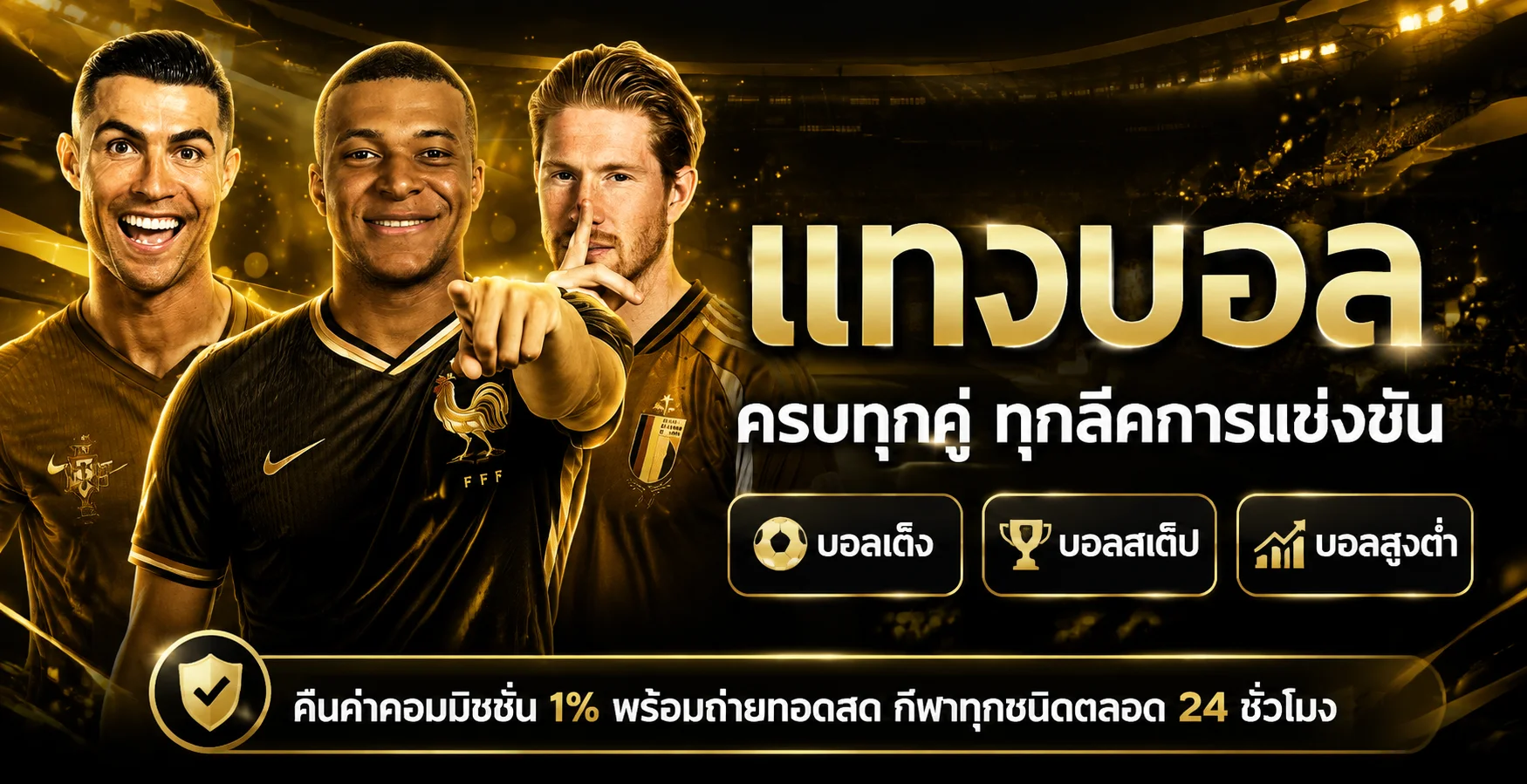 ค่ายเกมสล็อตและคาสิโนสดยอดนิยมบน KINGONE68