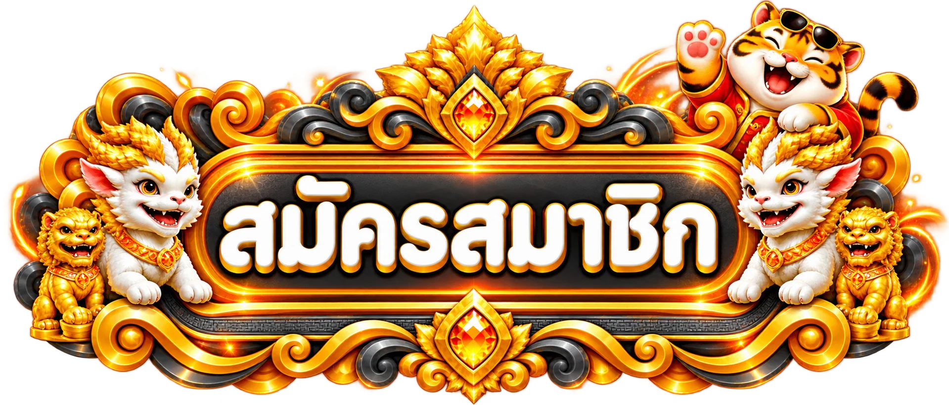 ทางเข้า KINGONE68 ล่าสุด เข้าเว็บทางการไม่มีบล็อก