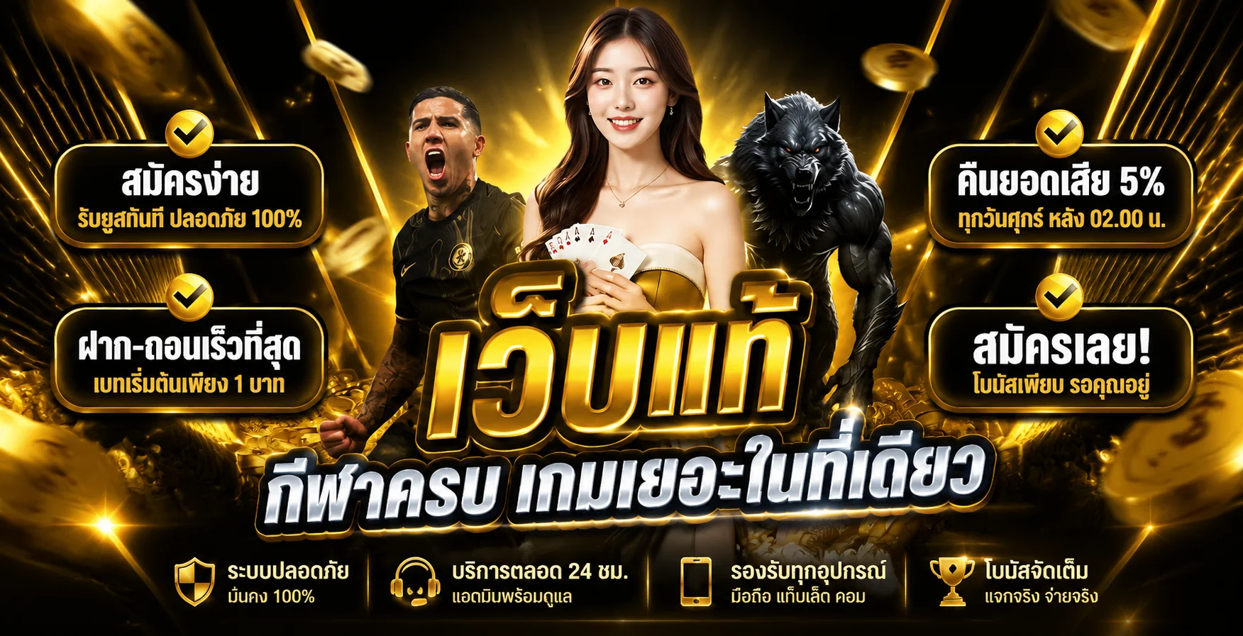 KINGONE68 แบนเนอร์ทางเข้าเล่นคาสิโนสล็อตครบวงจร