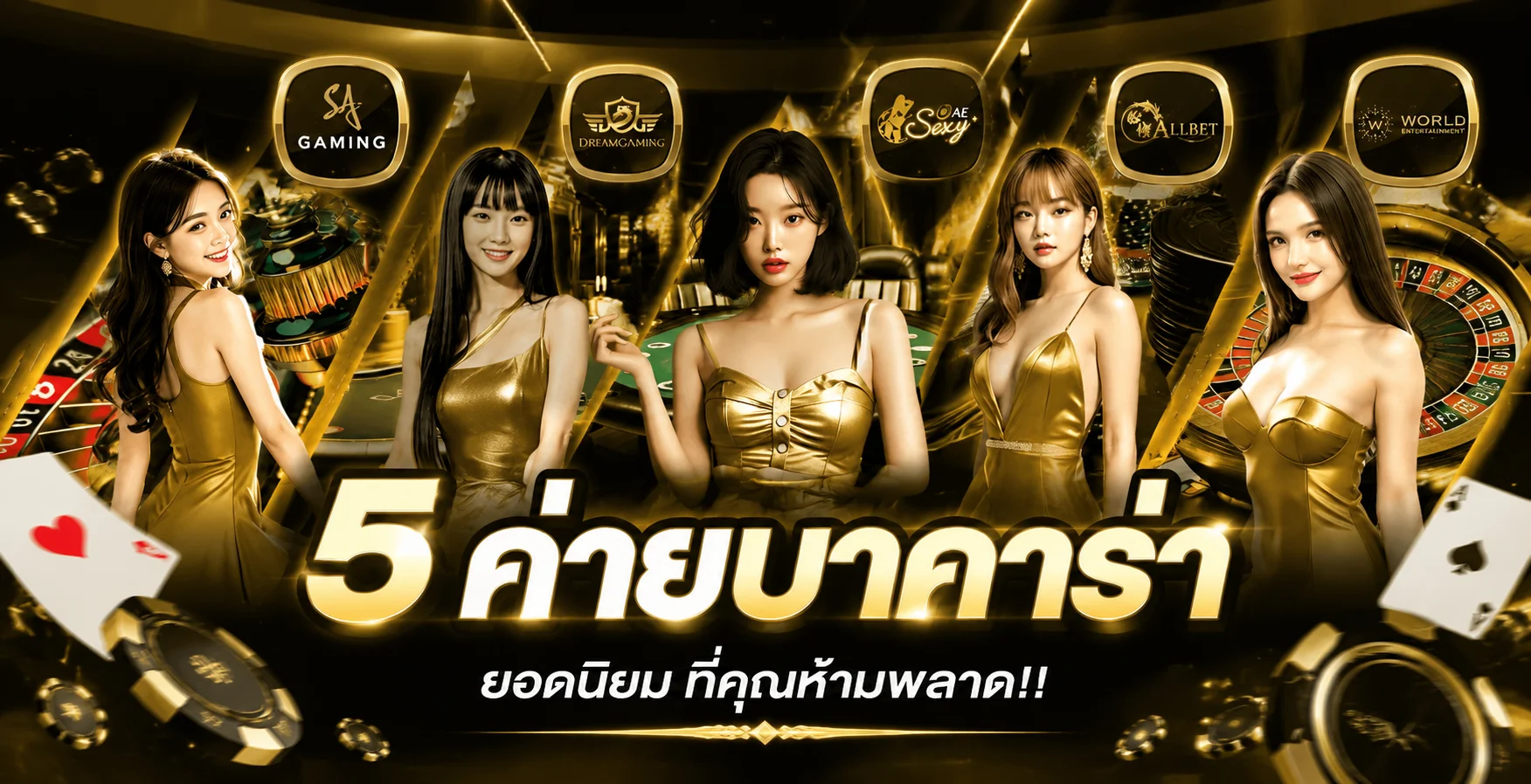 โปรโมชั่นสมาชิกใหม่ KINGONE68 รับโบนัสต้อนรับ 100%